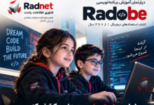 برنامه نویسی کودکان