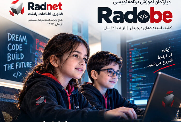 برنامه نویسی کودکان